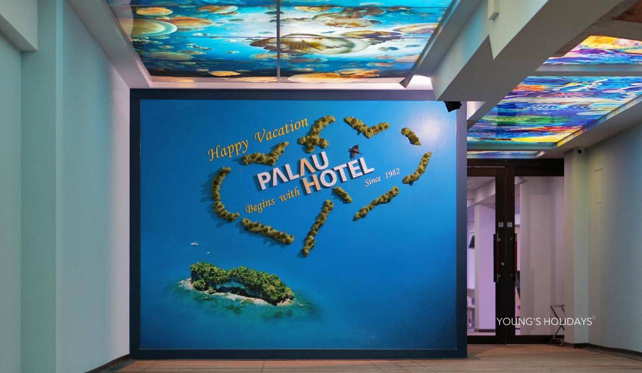 【帛琉】*香港出發* Palau Hotel潛水自由行套票