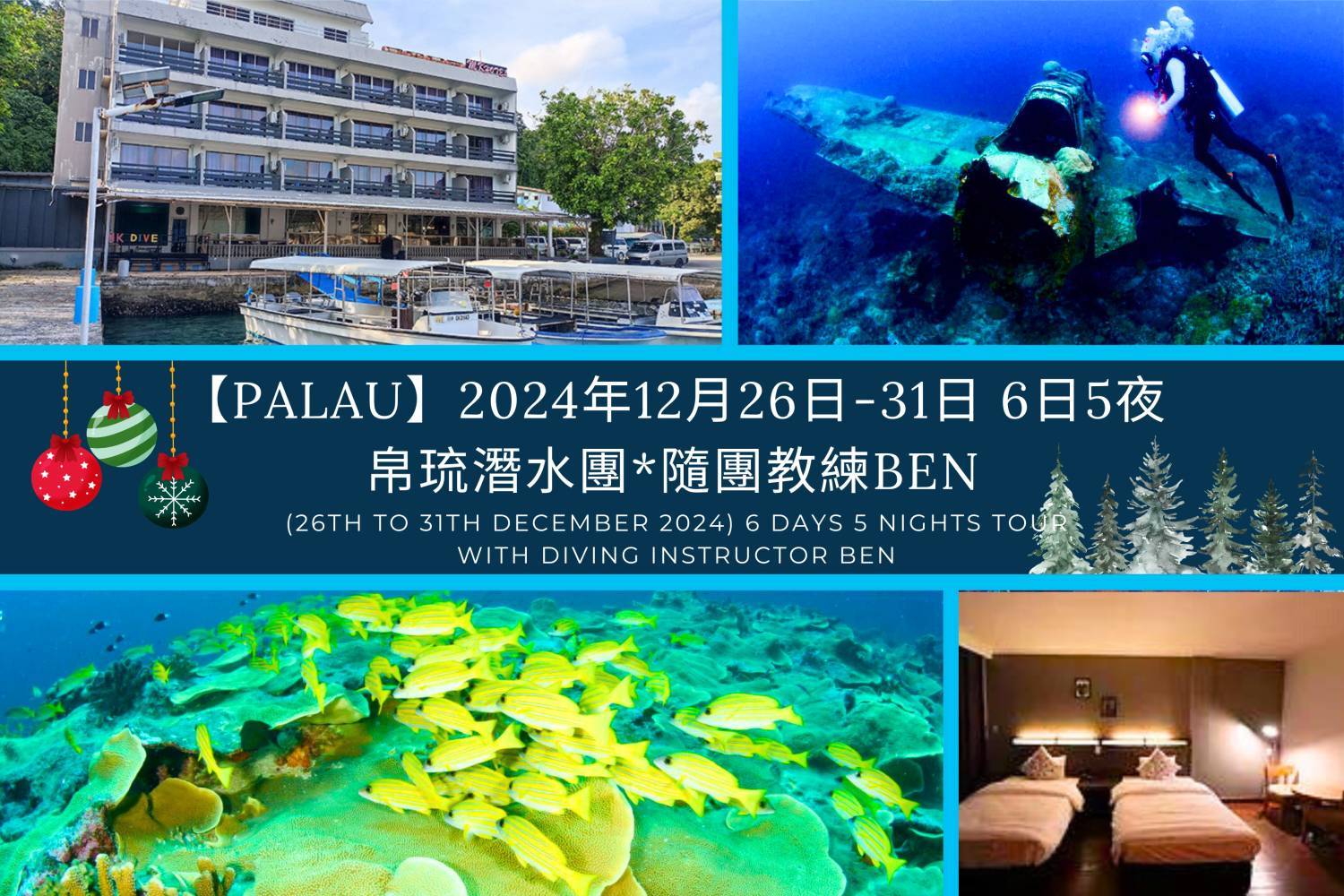 **Full**【Palau】2024年12月26日-31日 6日5夜帛琉潛水團*隨團教練Ben