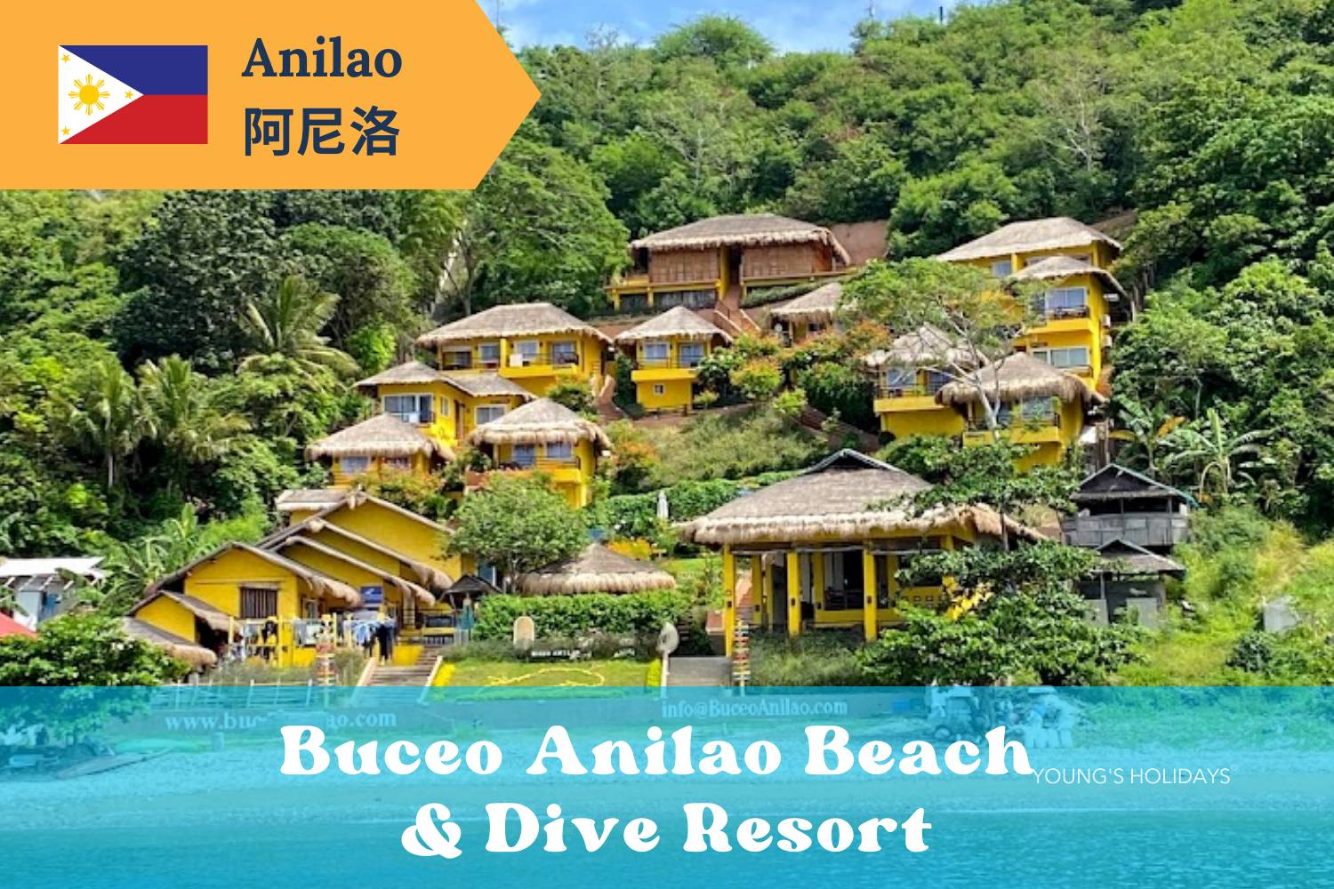 【Anilao】阿尼洛 Buceo Anilao Beach & Dive Resort 5日4夜 菲律賓潛水自由行套票